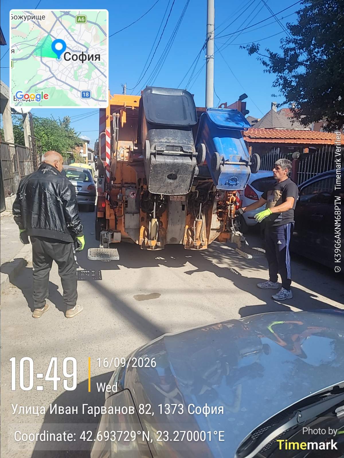 Сметосъбиране