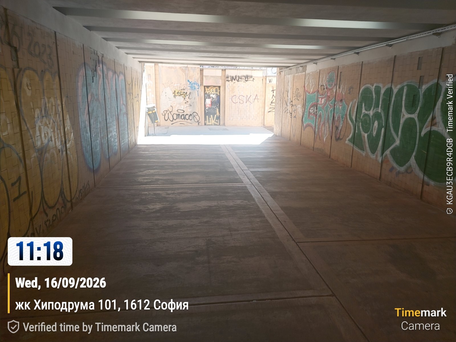 Почистване на подлези