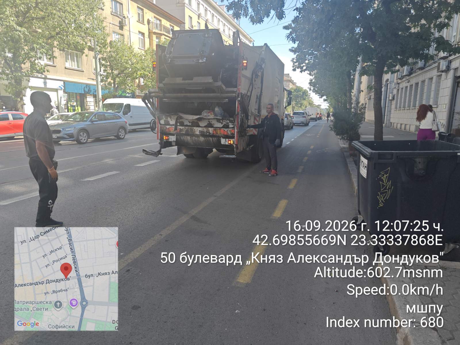 Сметосъбиране