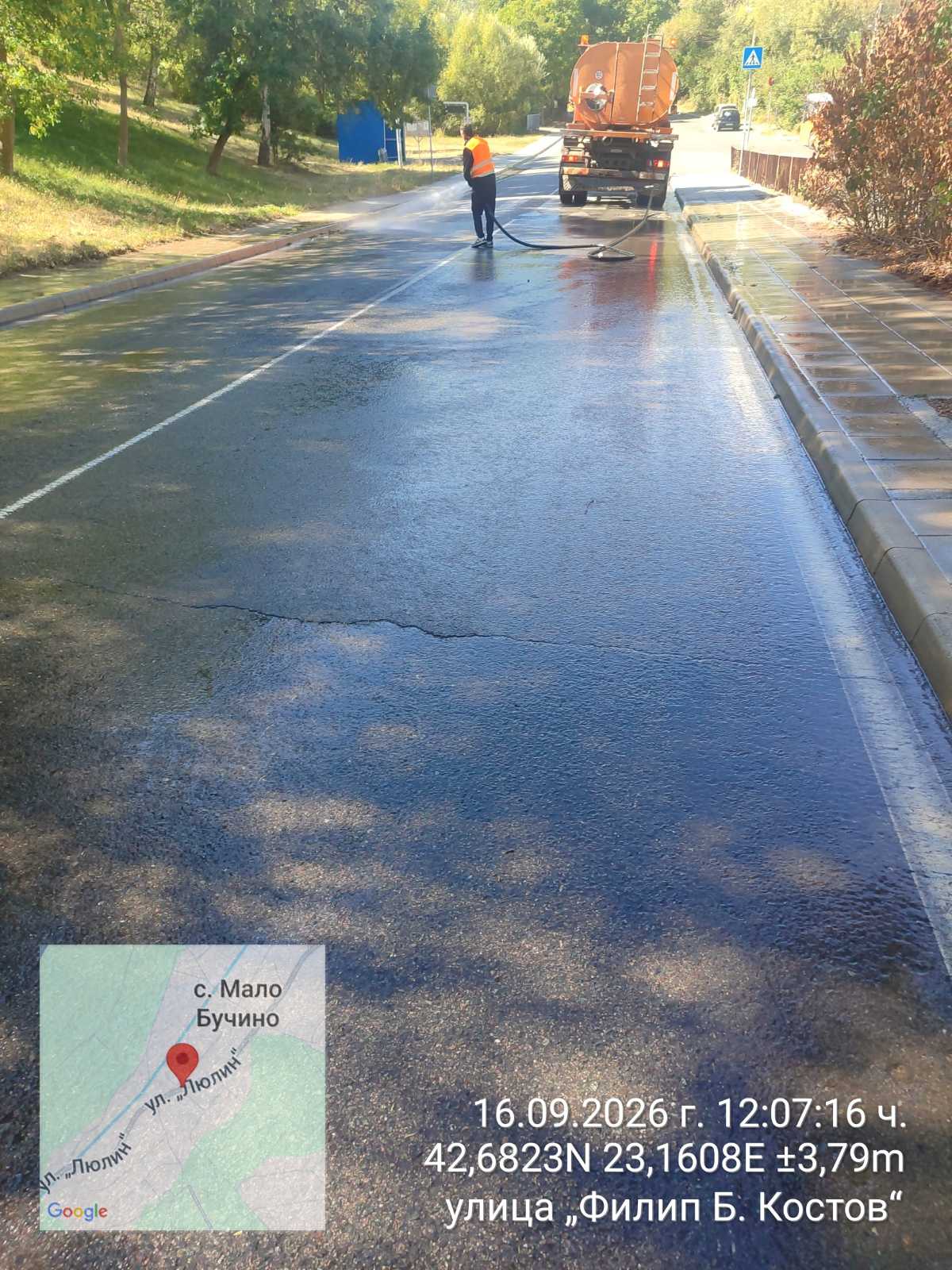Миене на улични платна