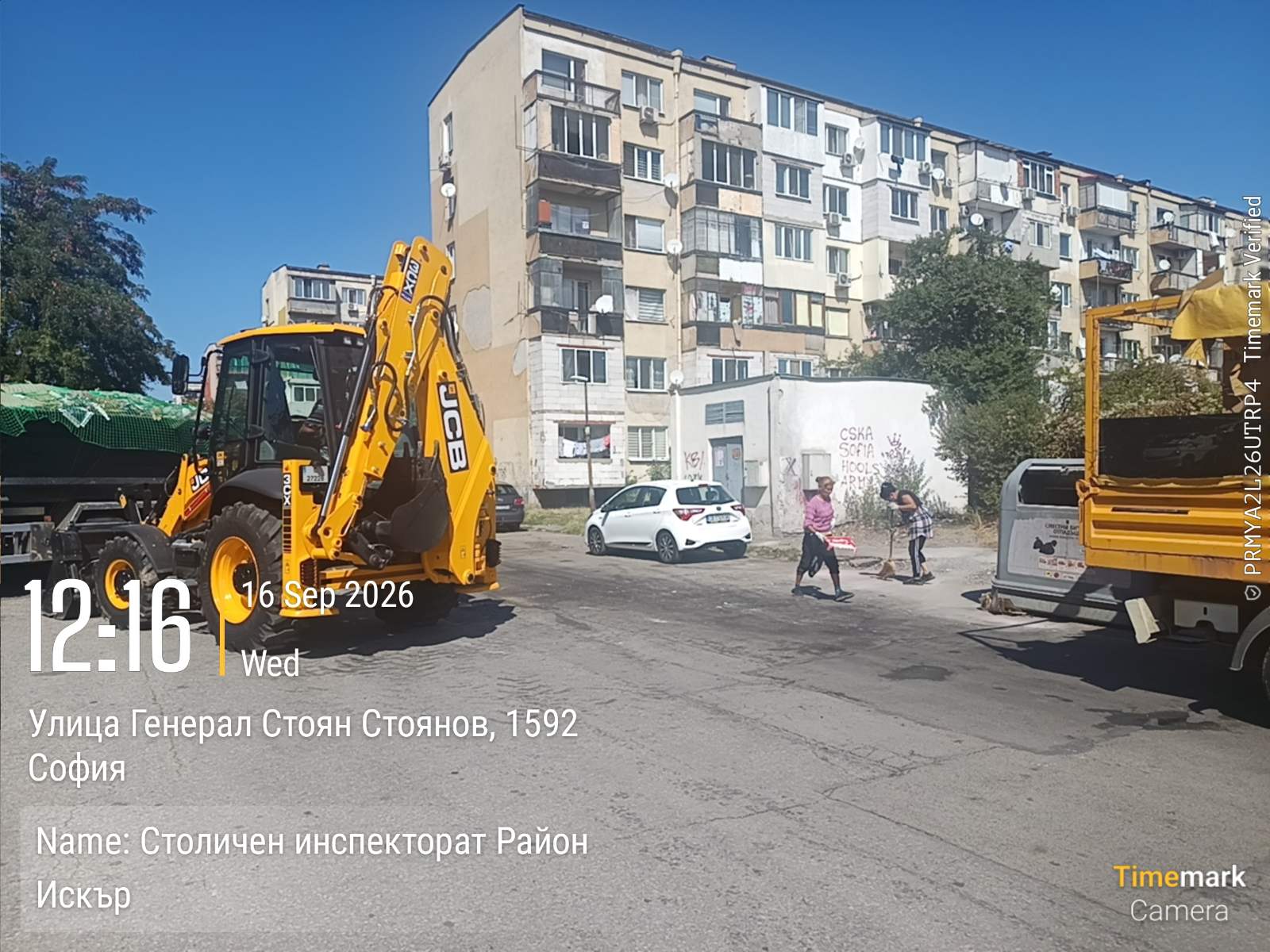 Събиране на ЕГО