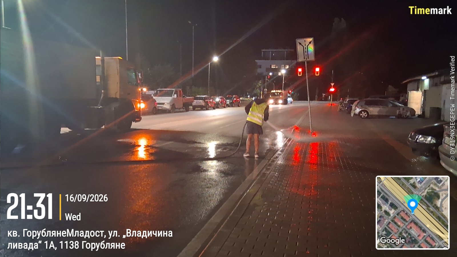 Миене на улични платна