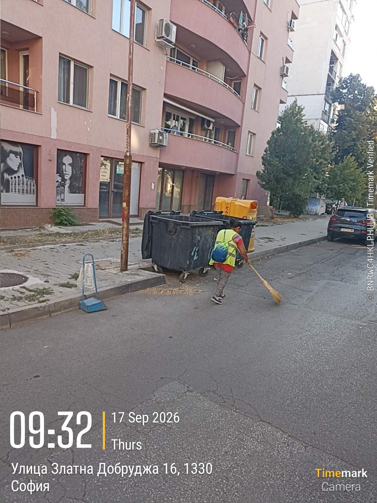 Почистване на обществени пространства