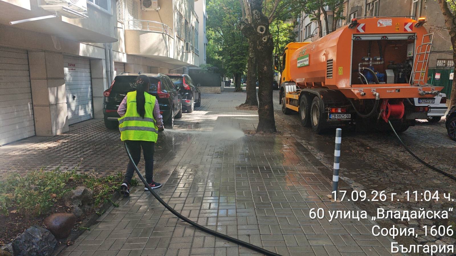 Миене на улични платна