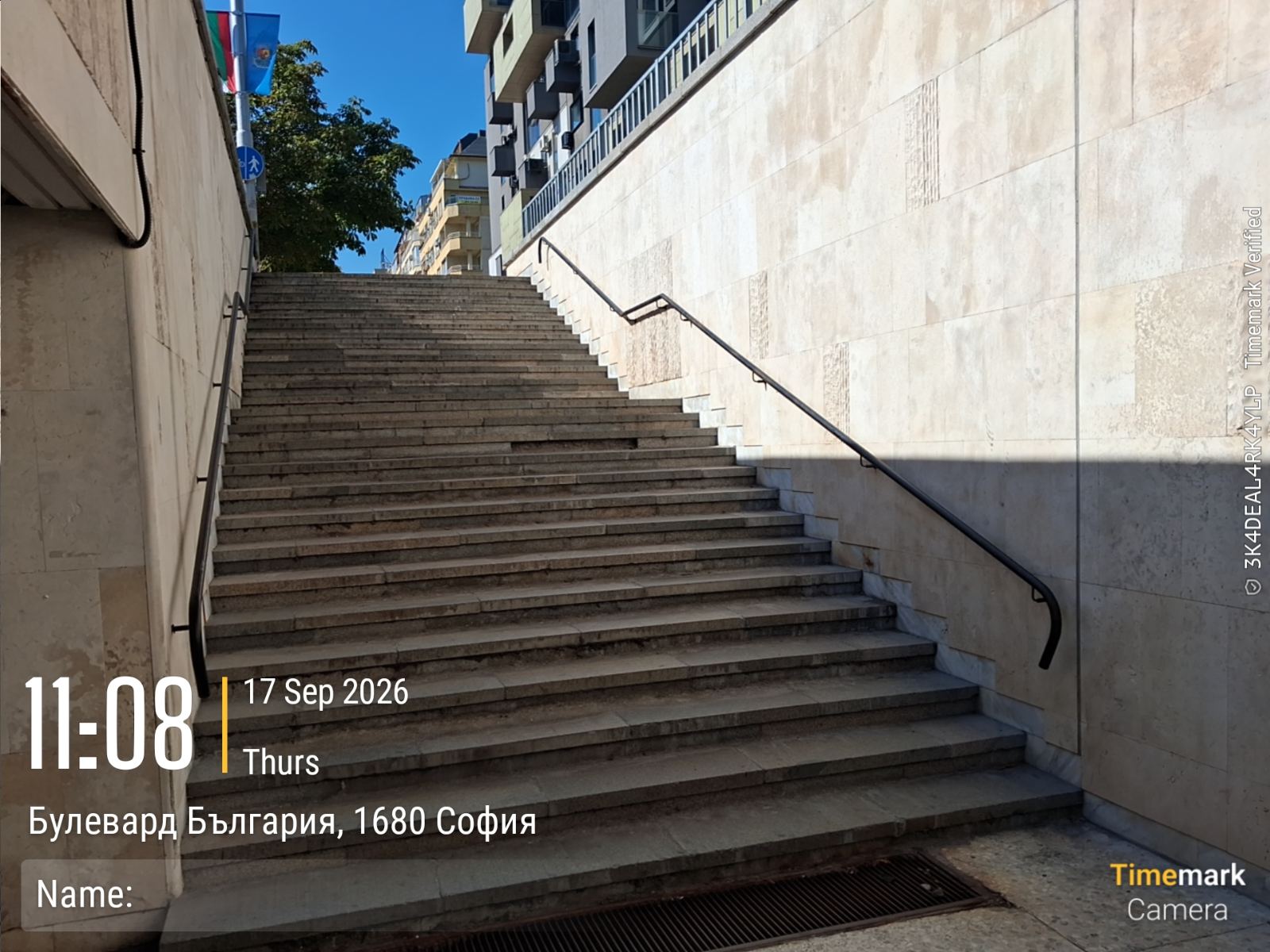 Почистване на обществени пространства