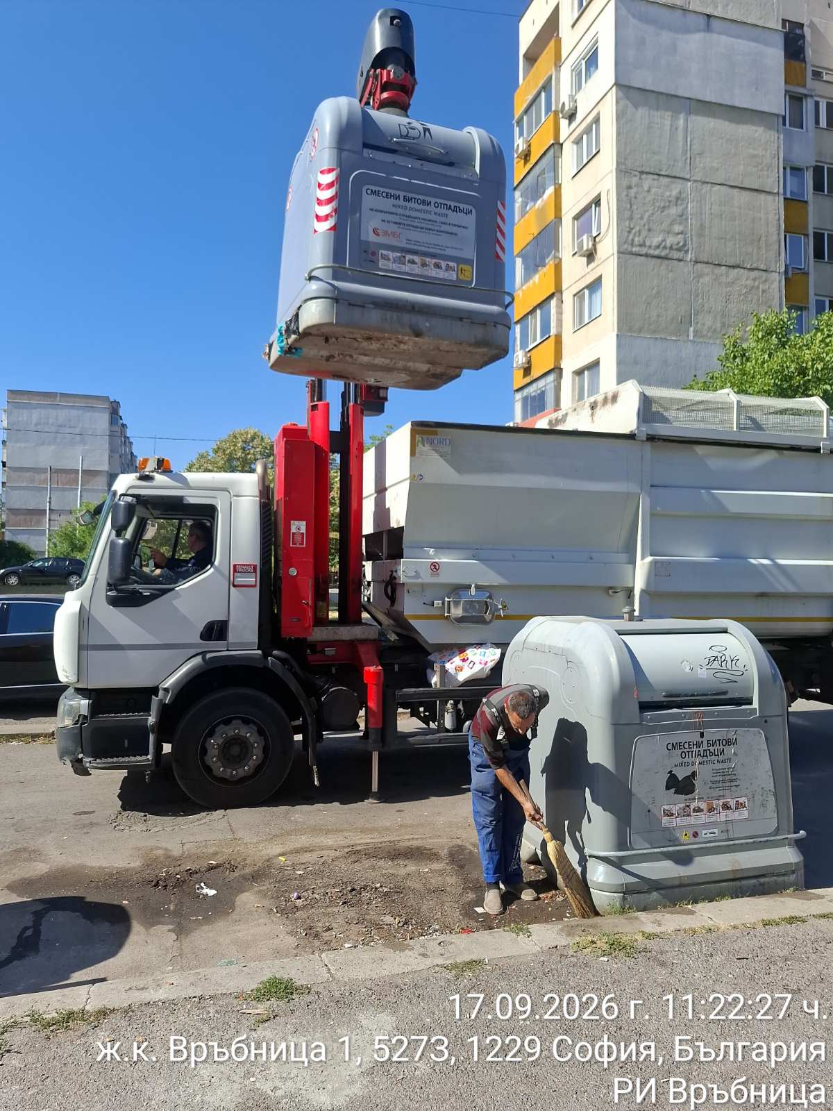 Сметосъбиране и почистване около контейнери