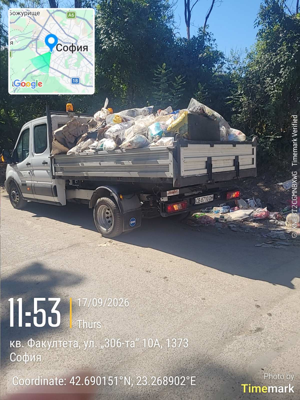 Събиране на ЕГО
