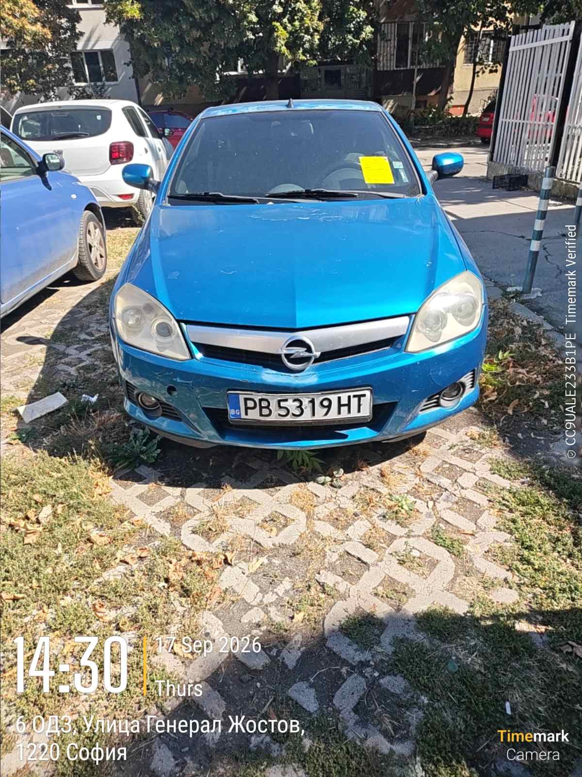 Стикиране на ИУМПС 