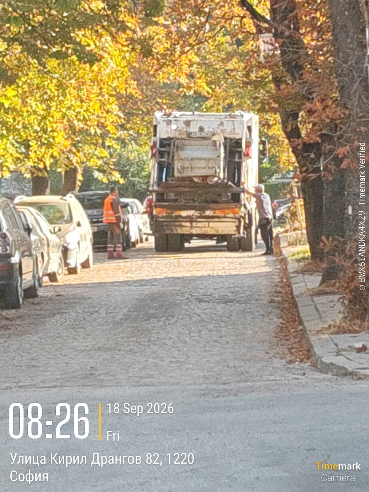 Сметосъбиране