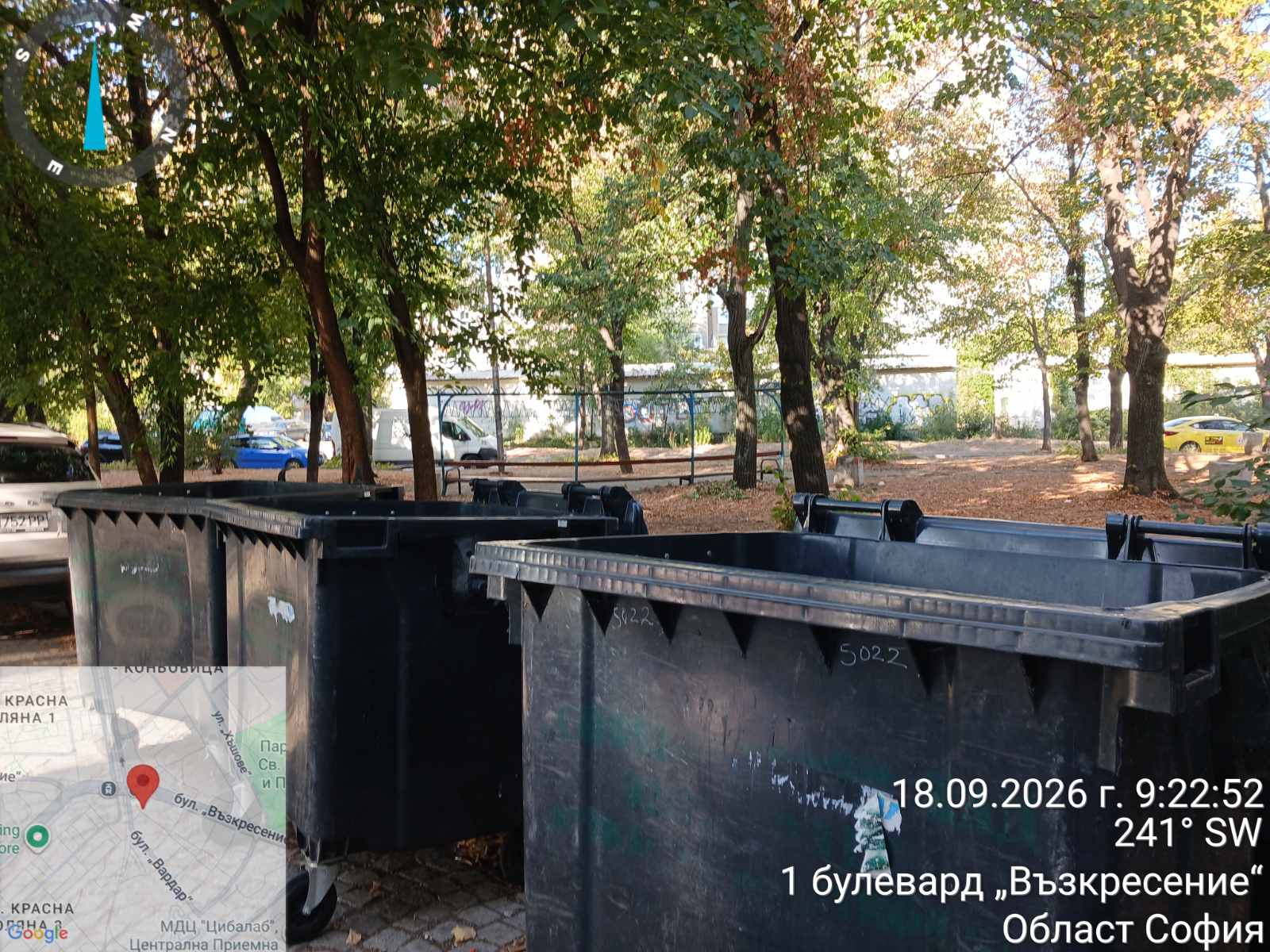 Сметосъбиране