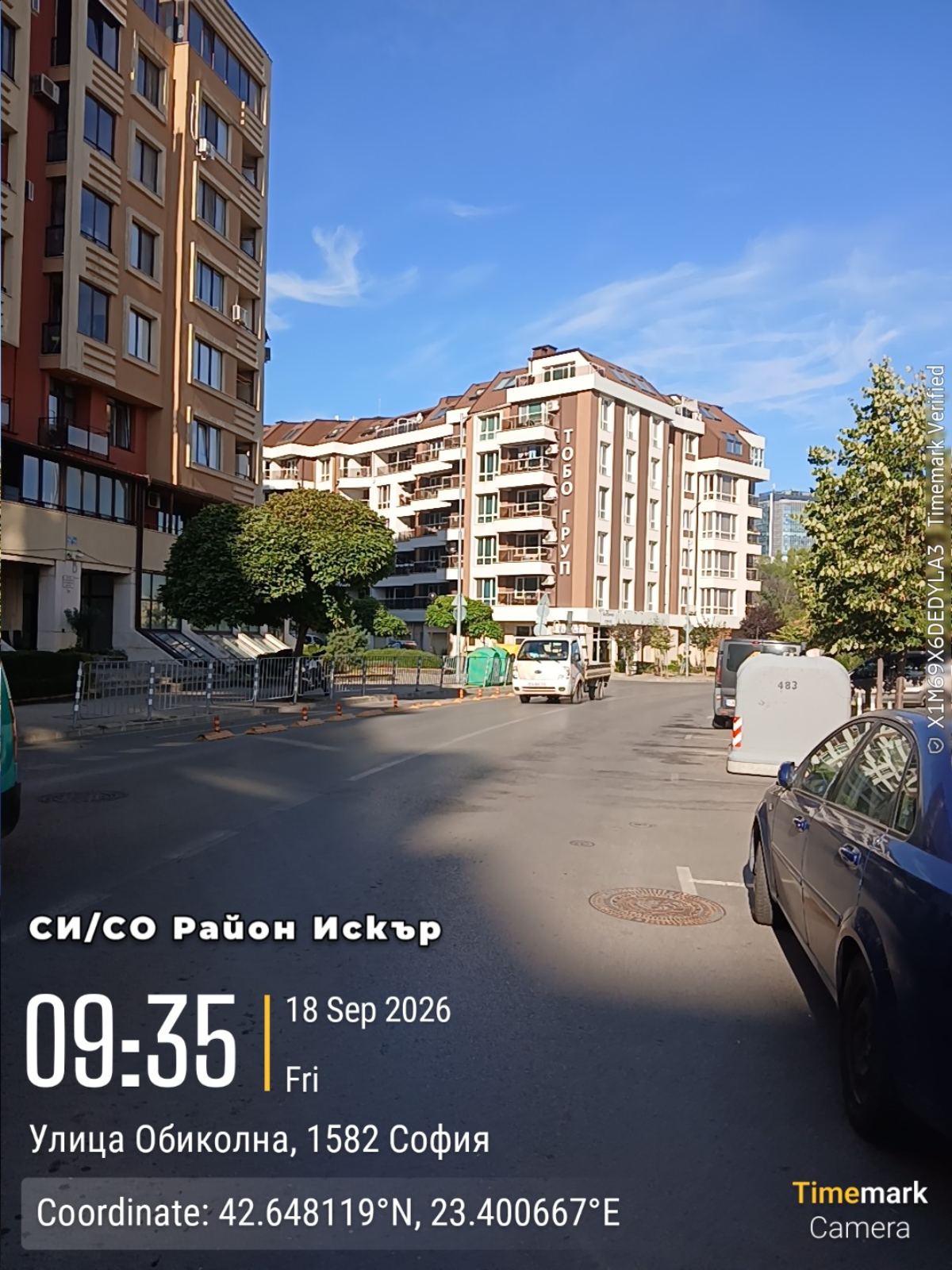 Сметосъбиране и почистване