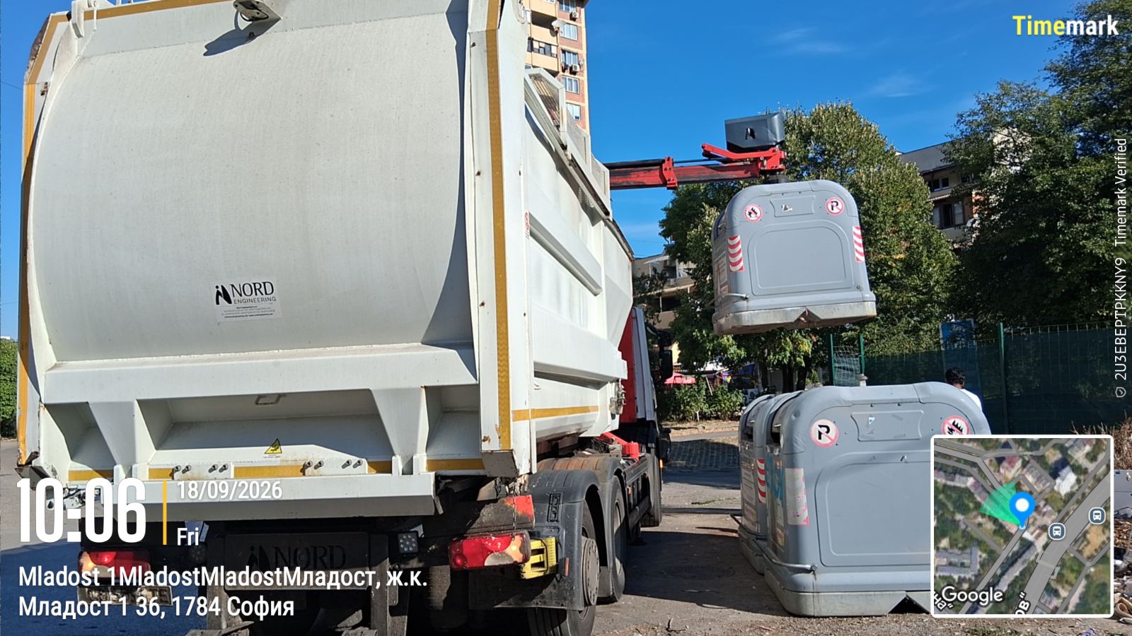 Сметосъбиране