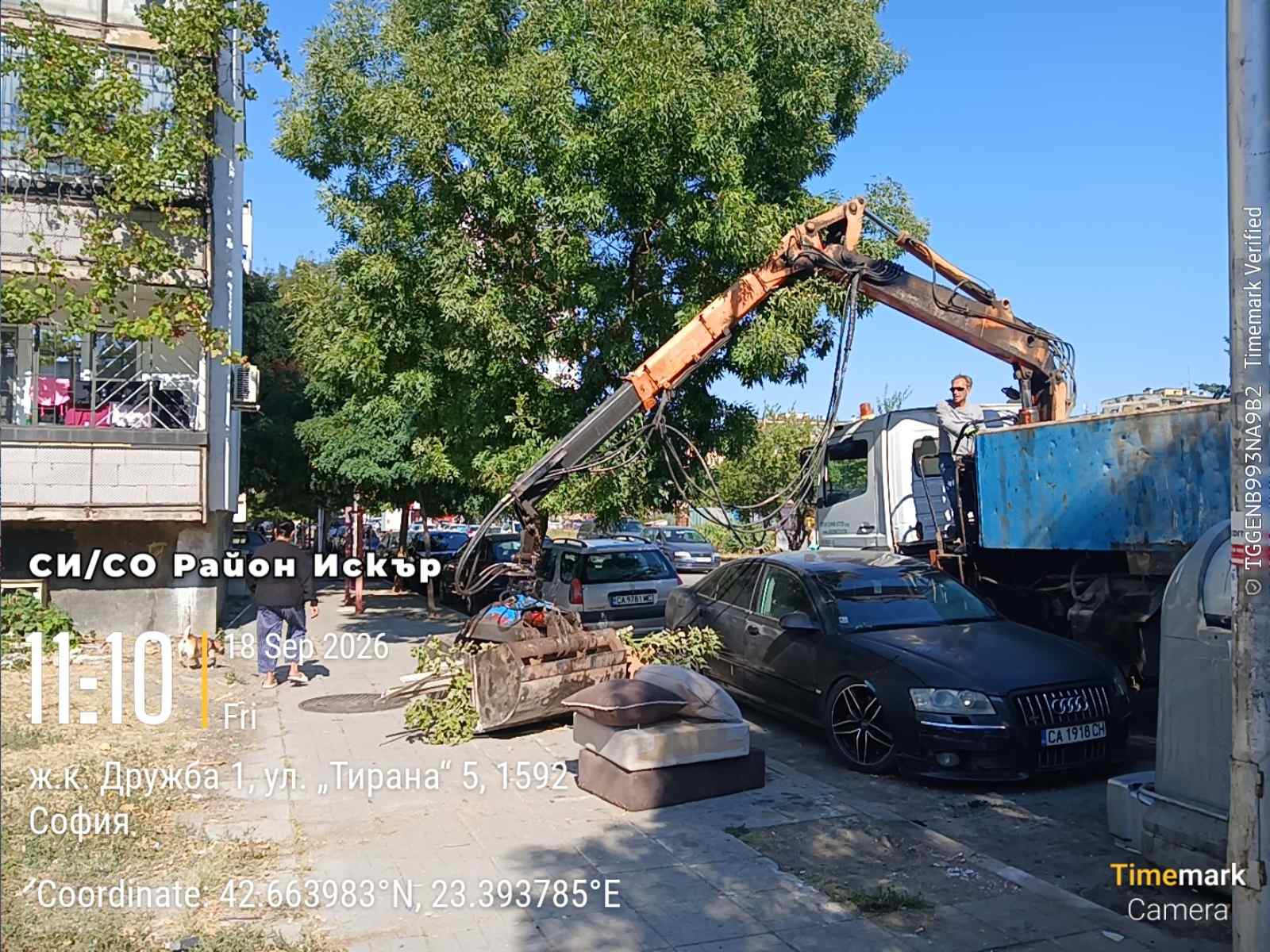 Събиране на ЕГО