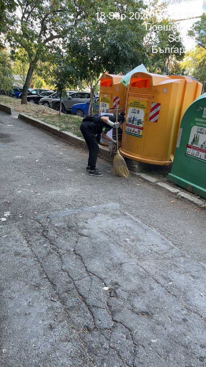 Почистване на пространства около контейнери