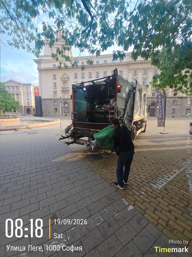 Сметосъбиране и извозване 