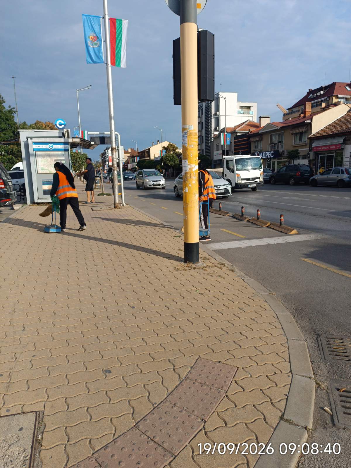 Почистване на обществени пространства