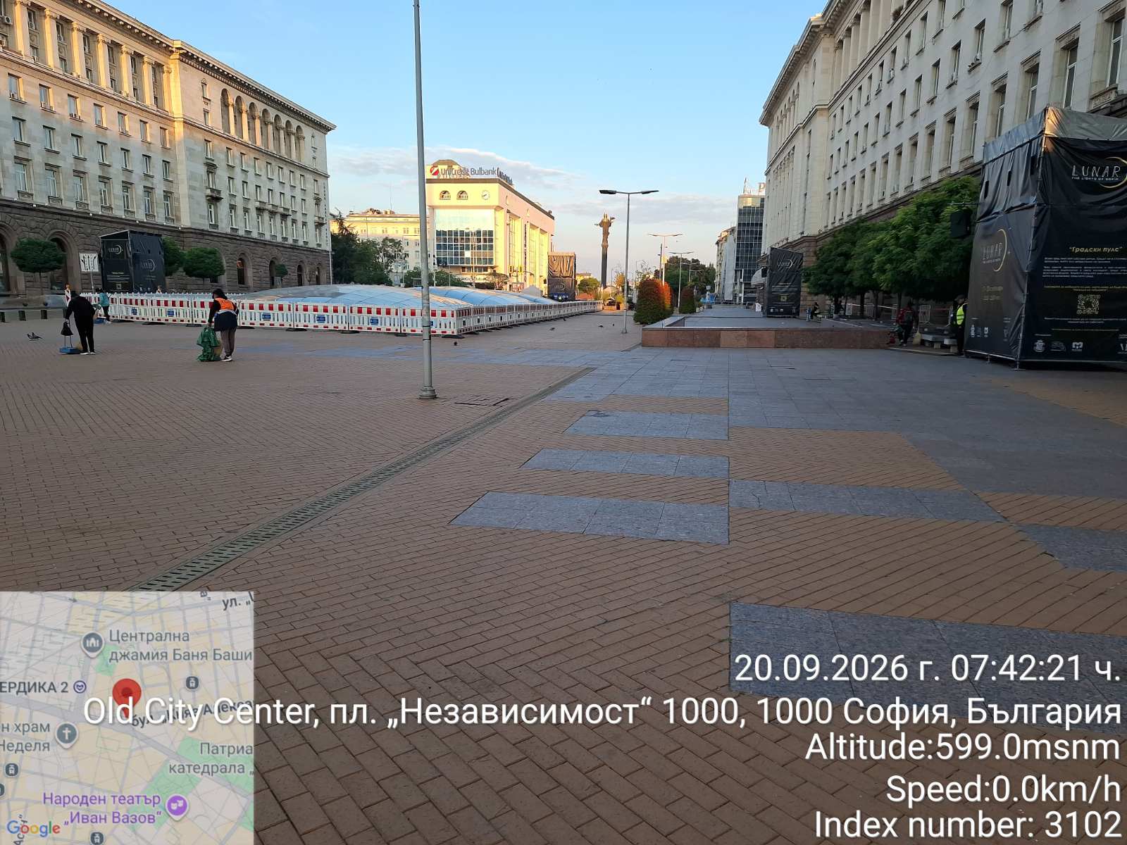 Почистване на обществени пространства