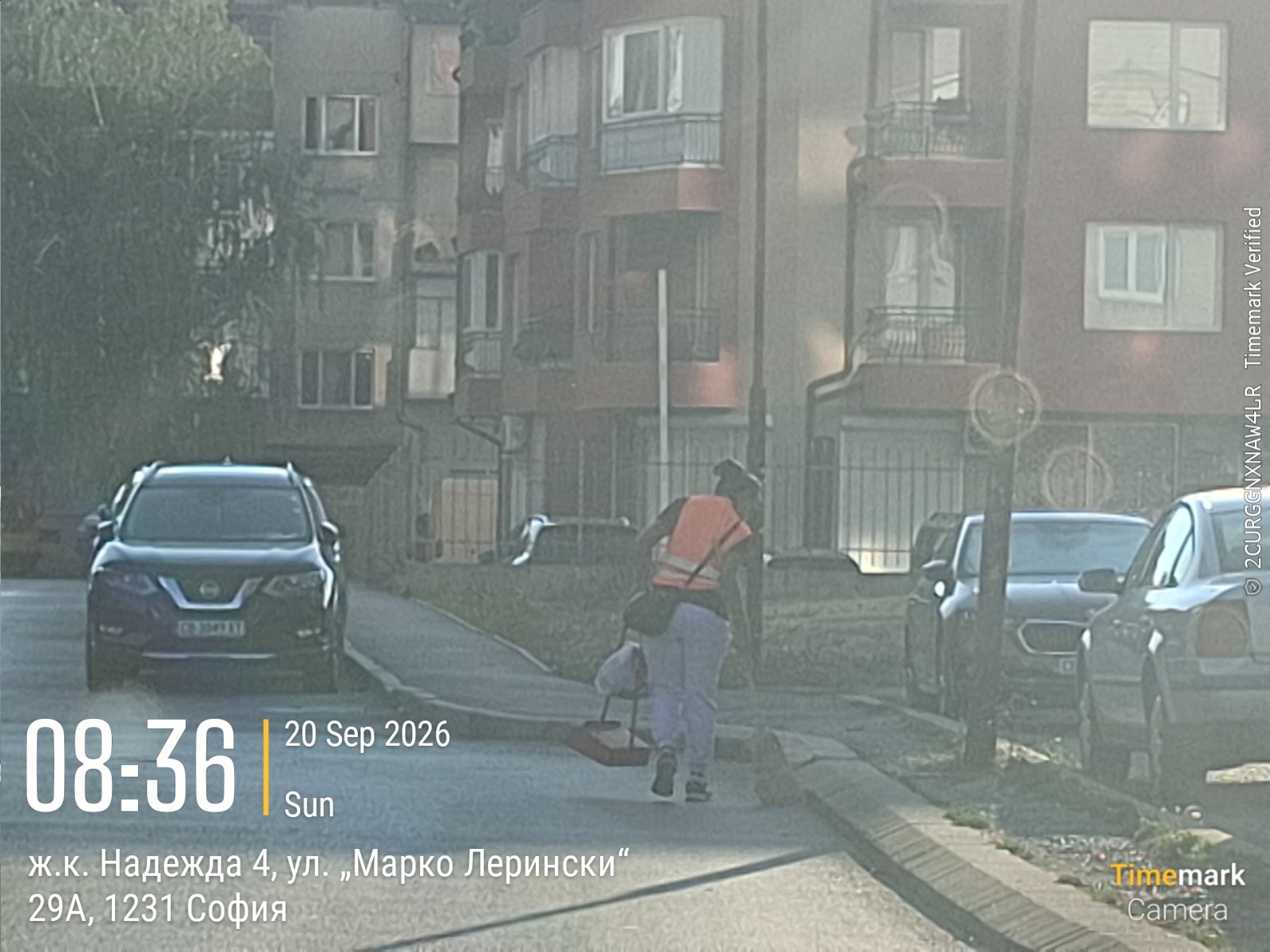 Почистване на обществени пространства