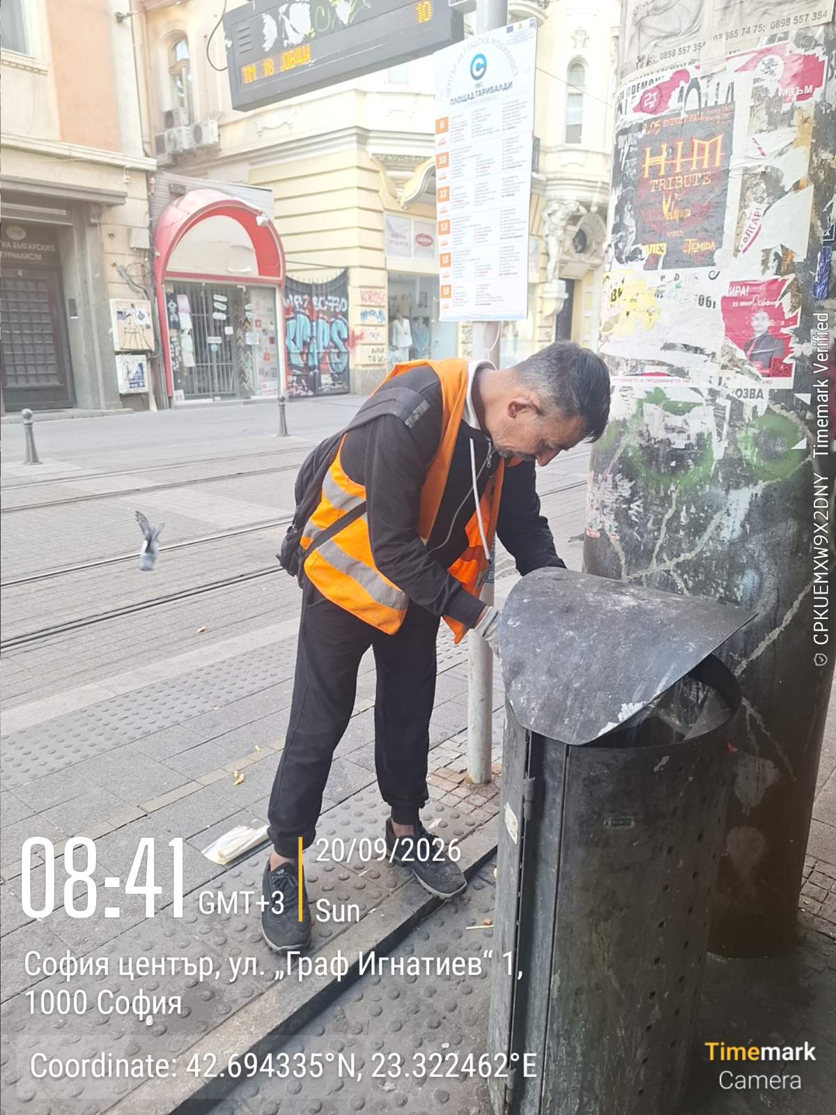 Обслужване на улични кошчета