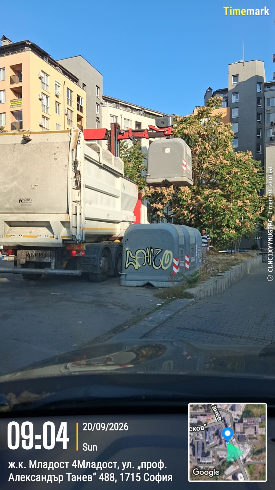 Сметосъбиране и извозване 