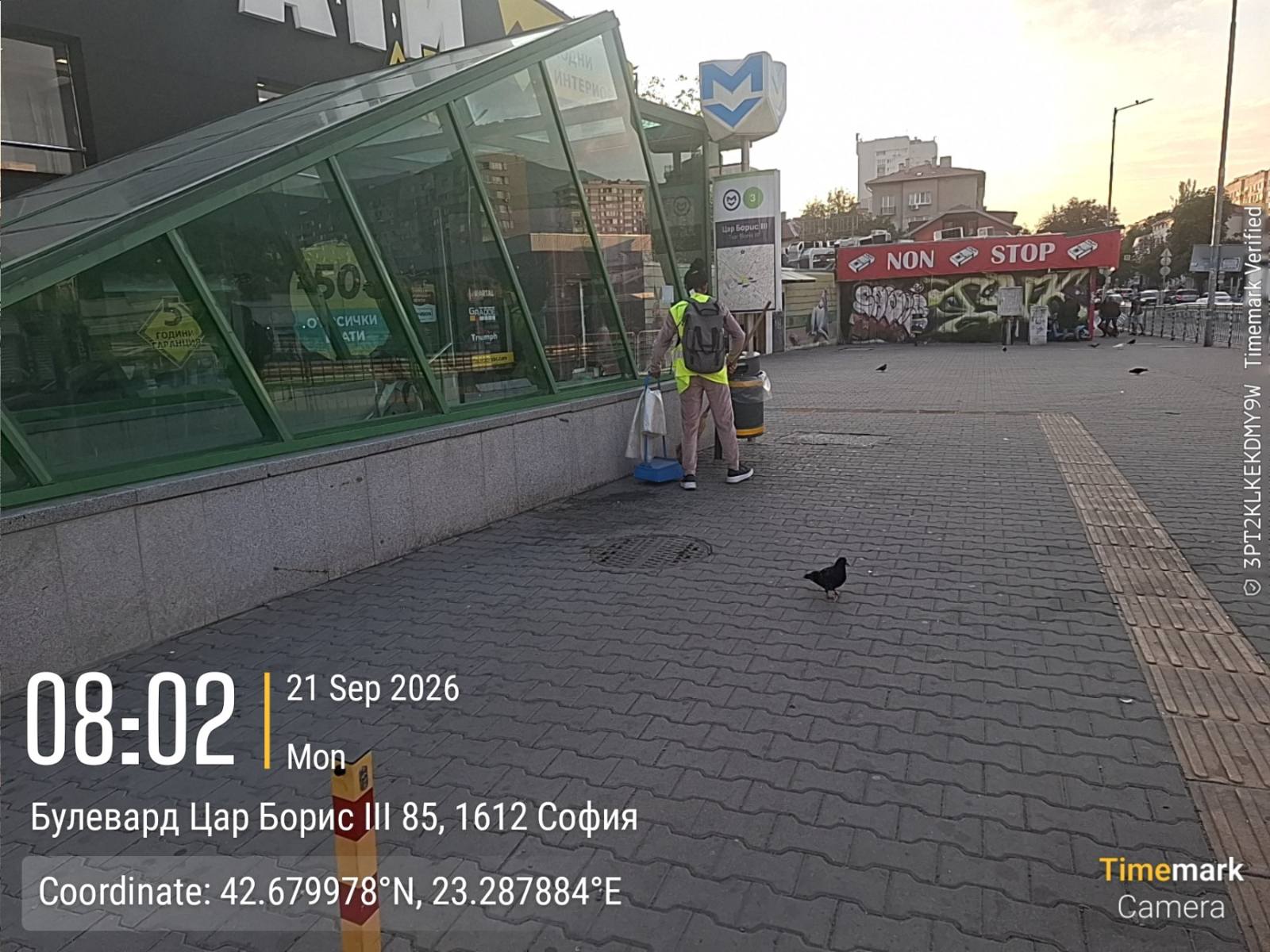 Обслужване на улични кошчета