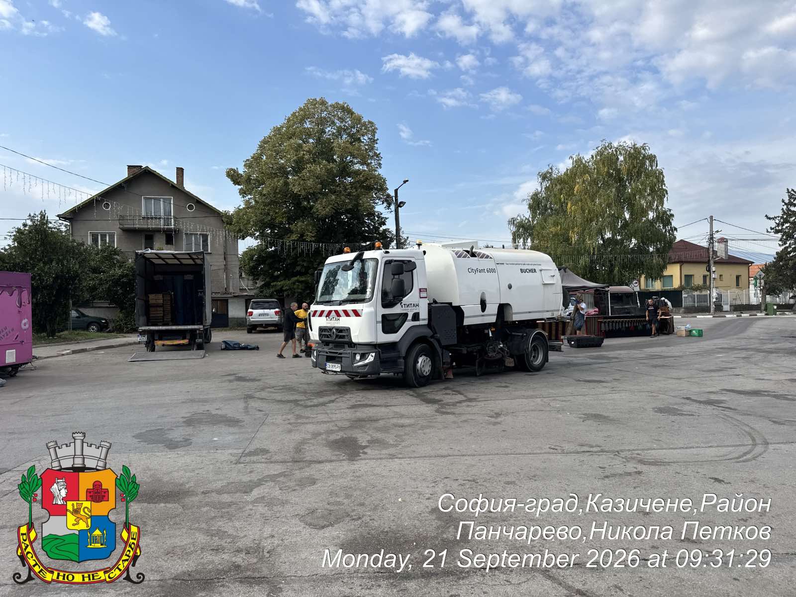 Механизирано метене на улични платна