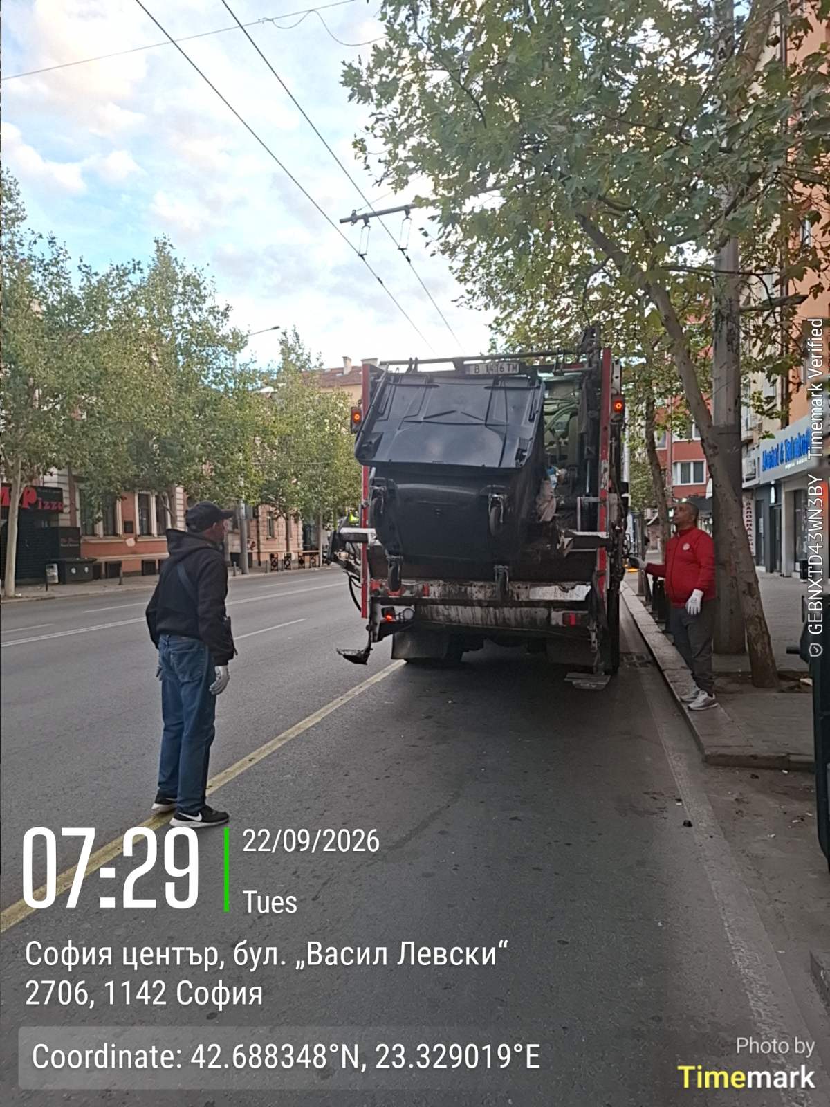Сметосъбиране и извозване 