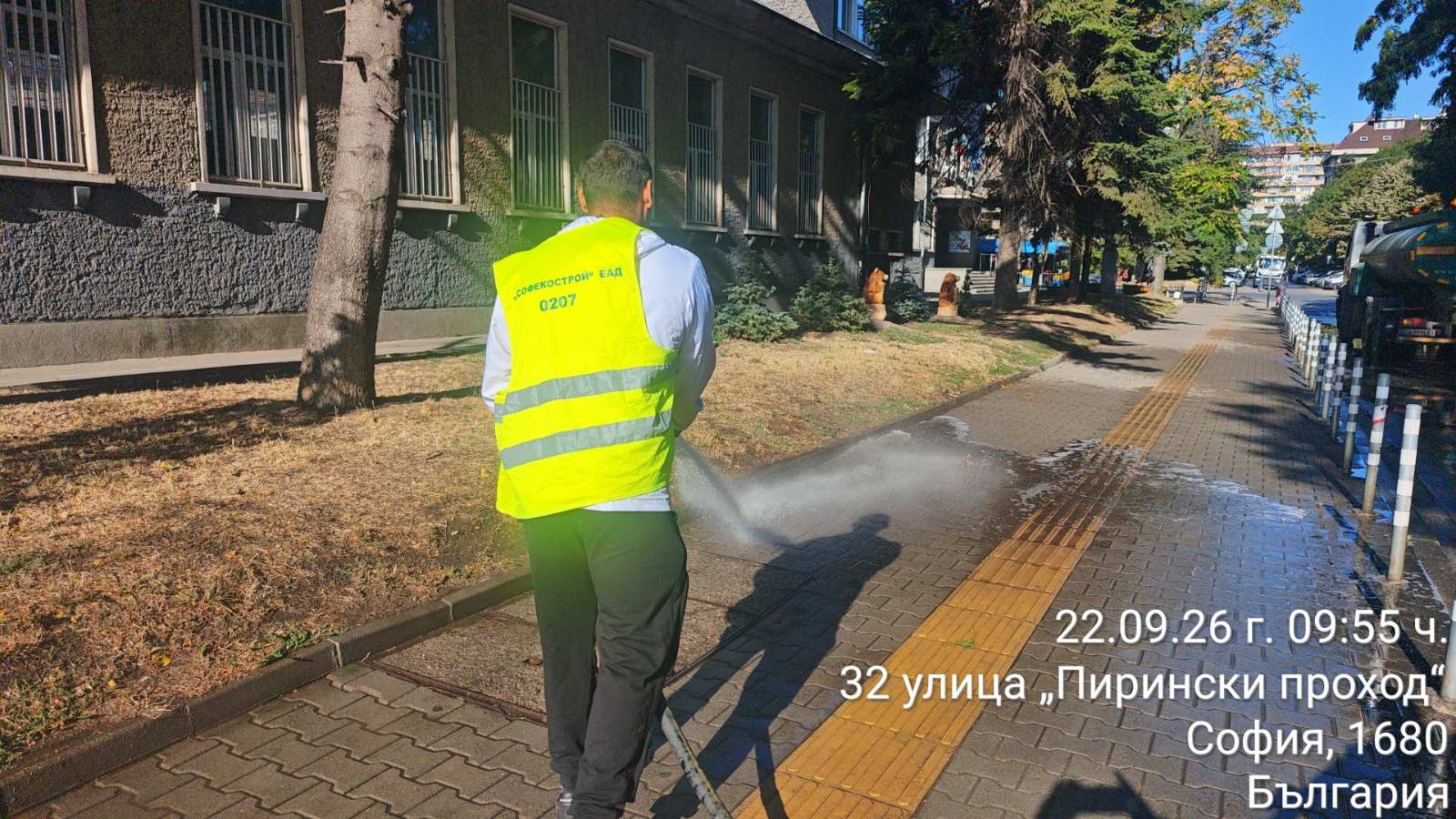 Миене на улици и булеварди