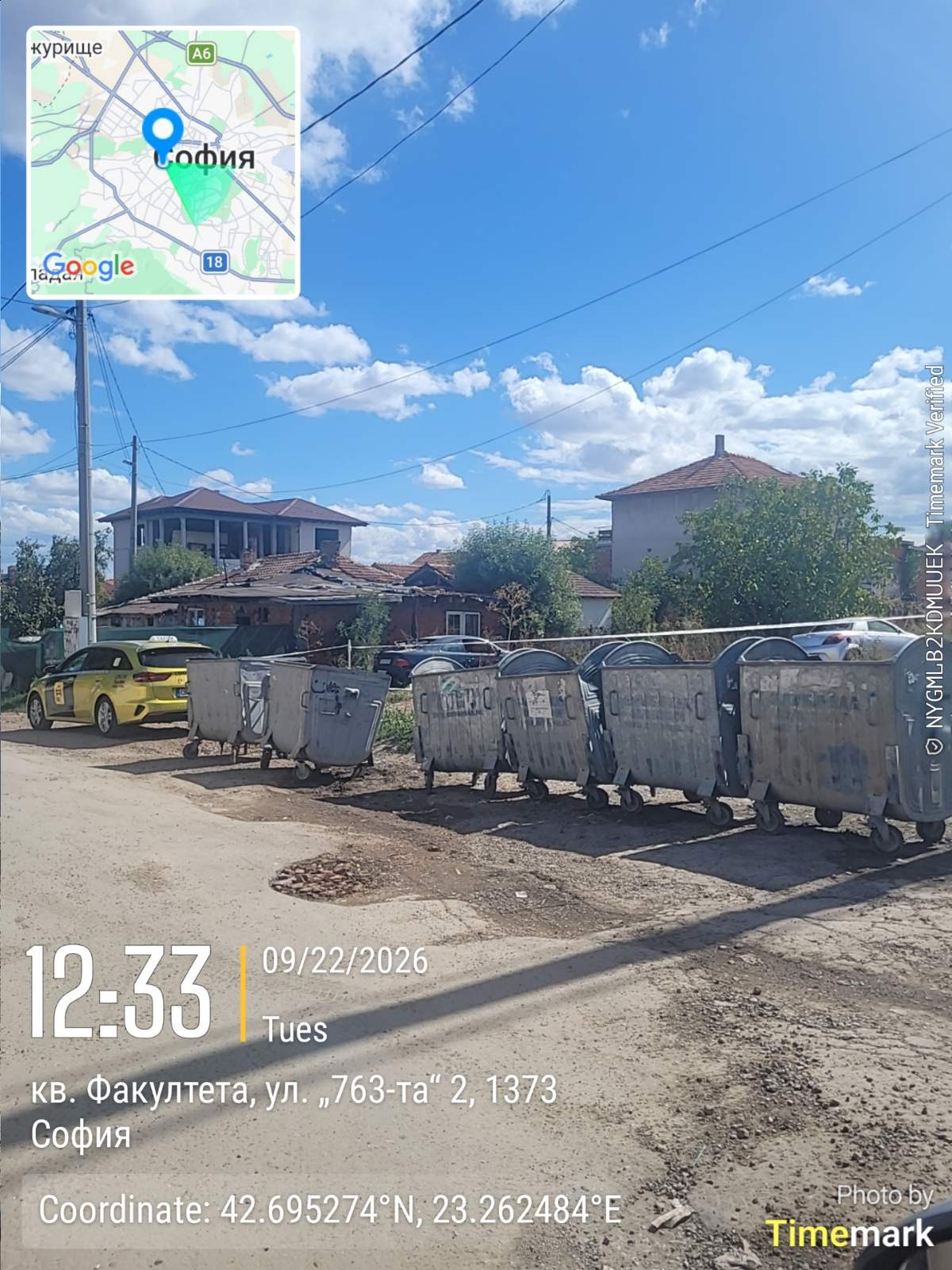 Сметосъбиране и извозване 