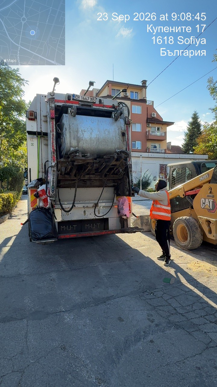 Сметосъбиране