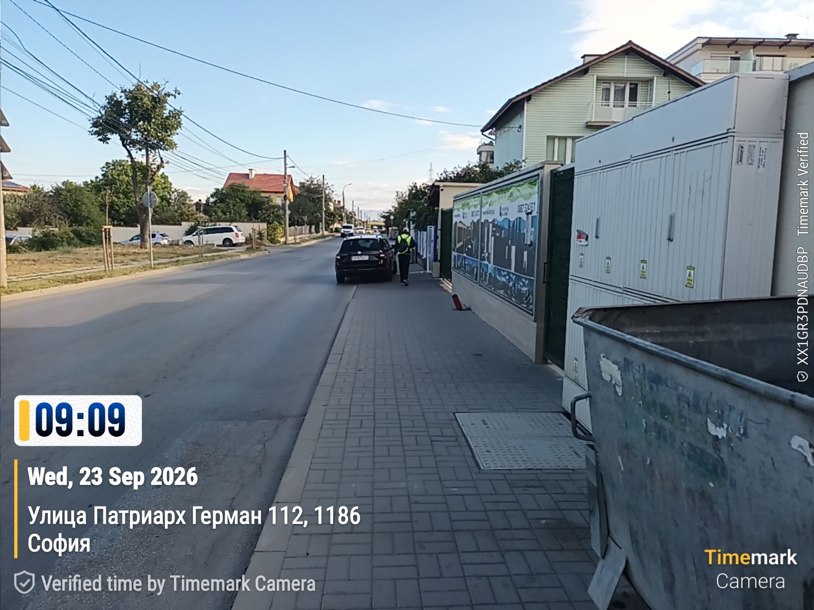Почистване на обществени пространства