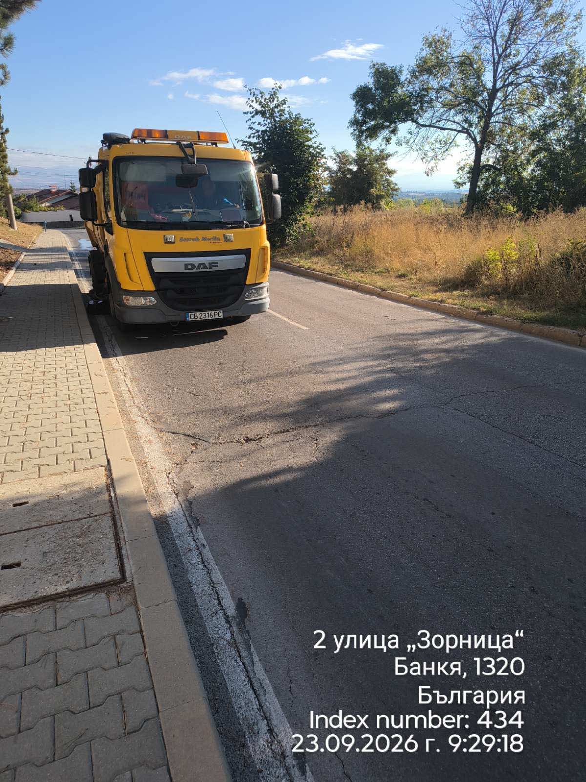 Механизирано метене на улични платна