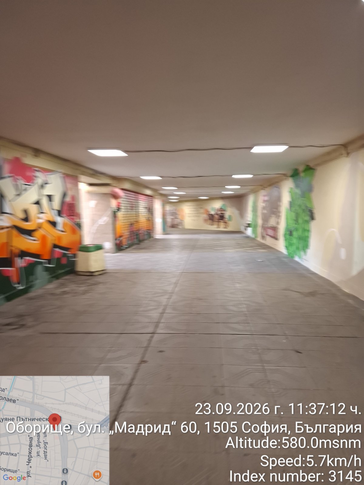 Почистване на обществени пространства