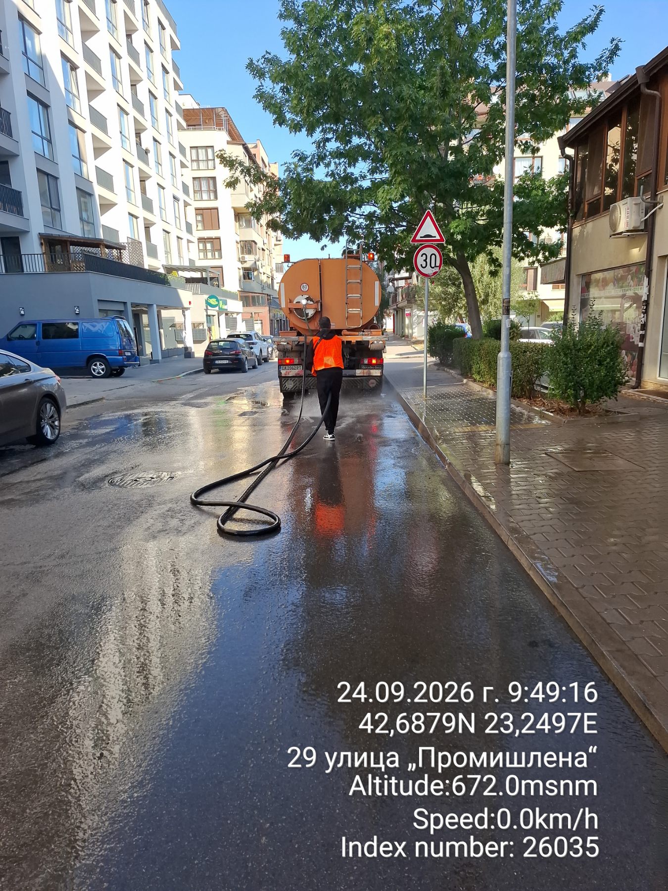 Миене на улични платна