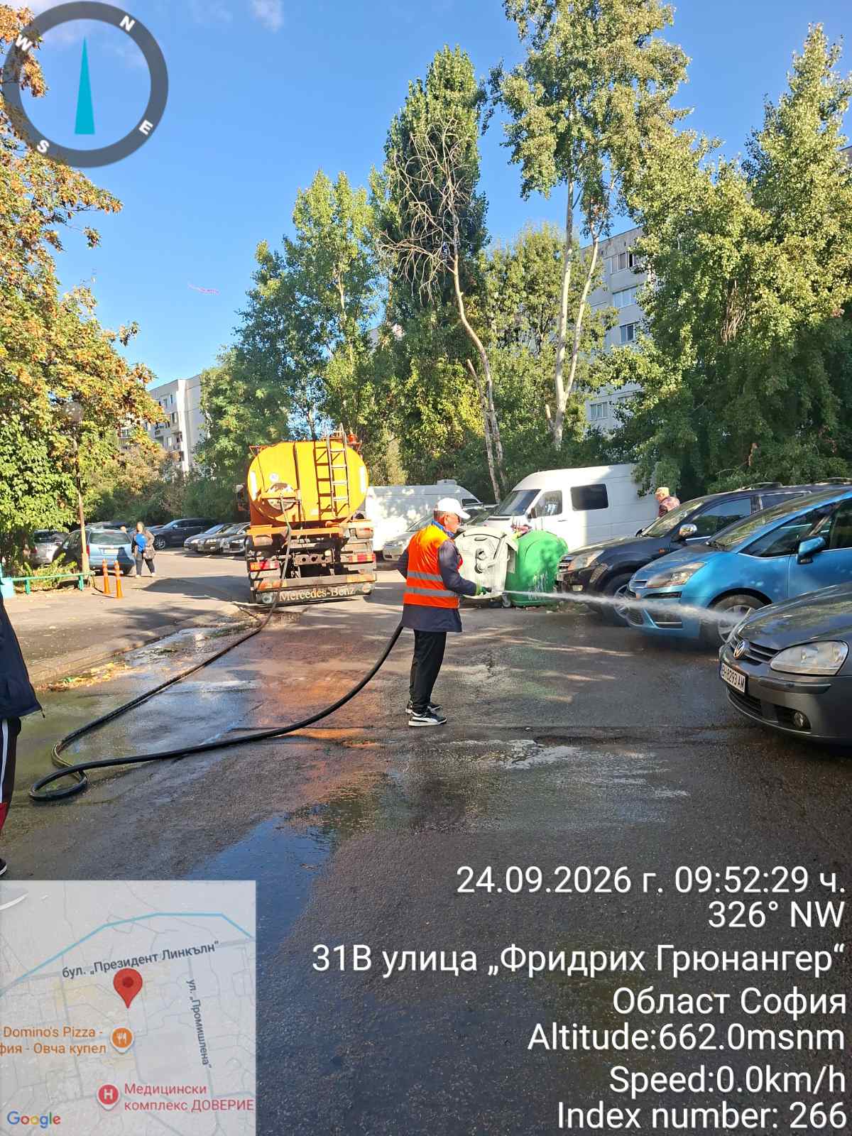 Миене на улични платна