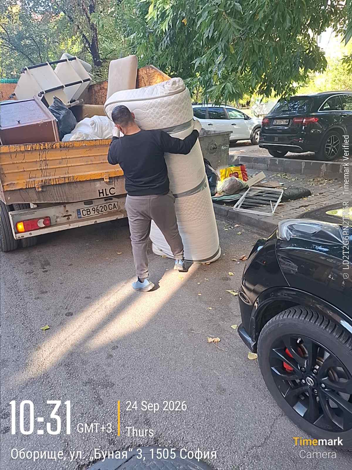 Събиране на ЕГО