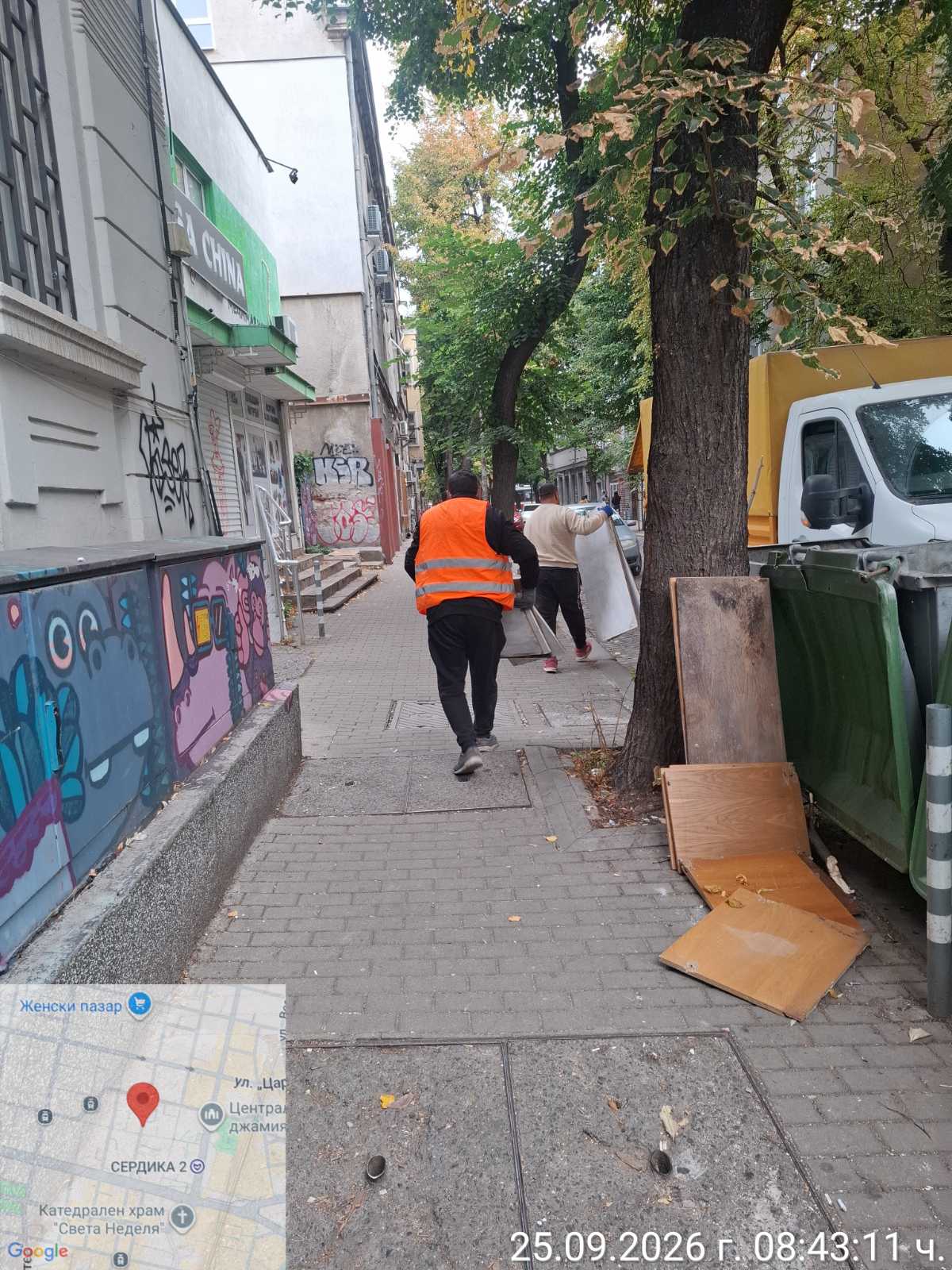 Събиране на ЕГО