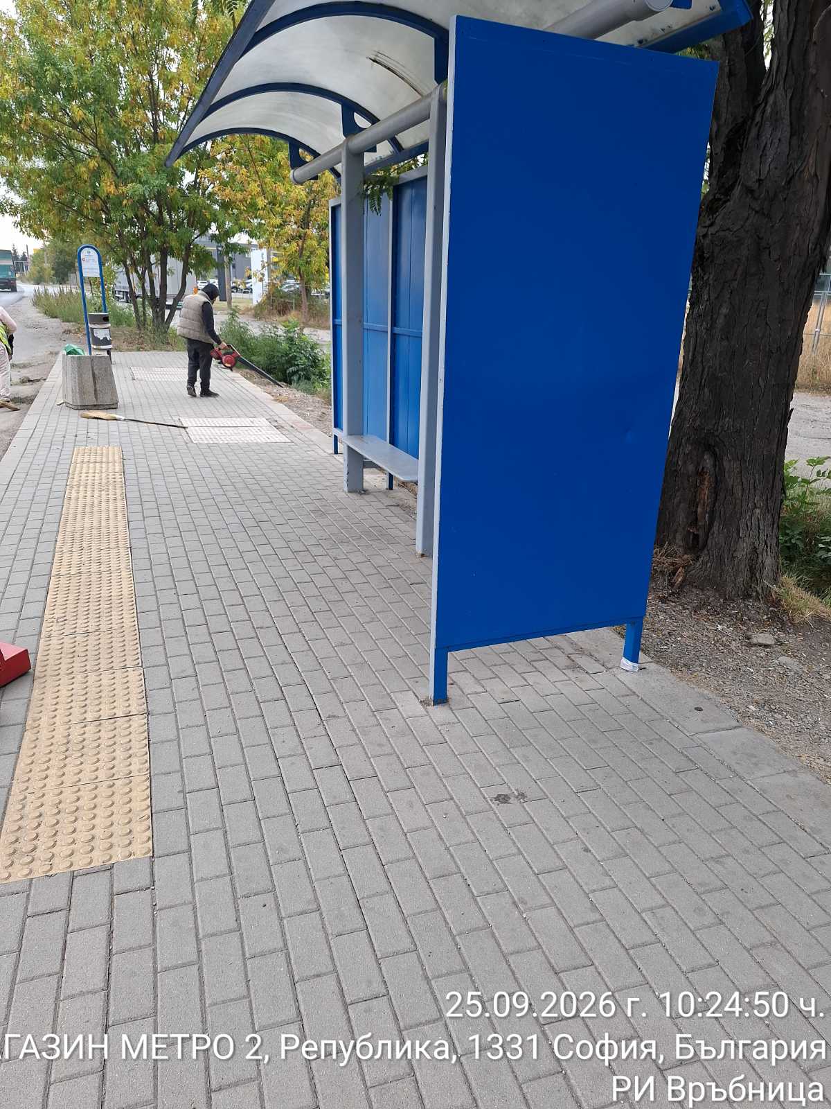 Почистване на обществени пространства