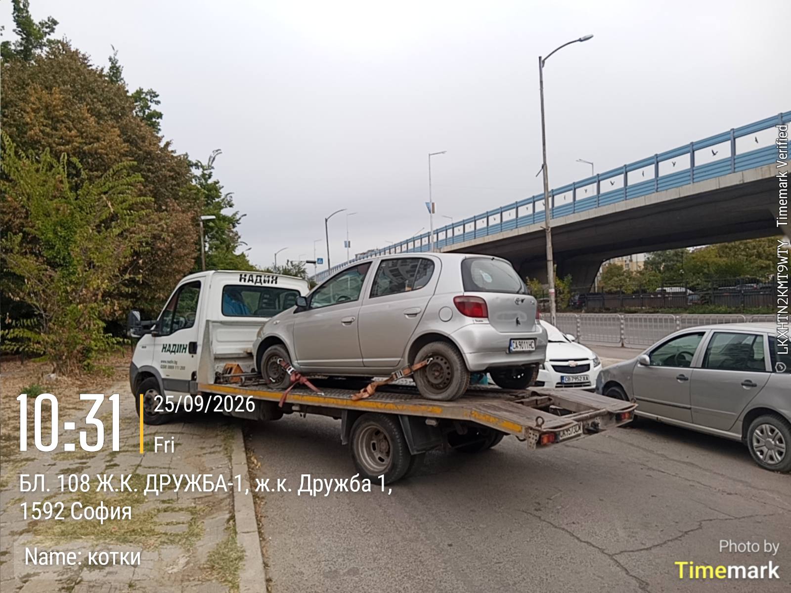 Репатриране на ИУМПС