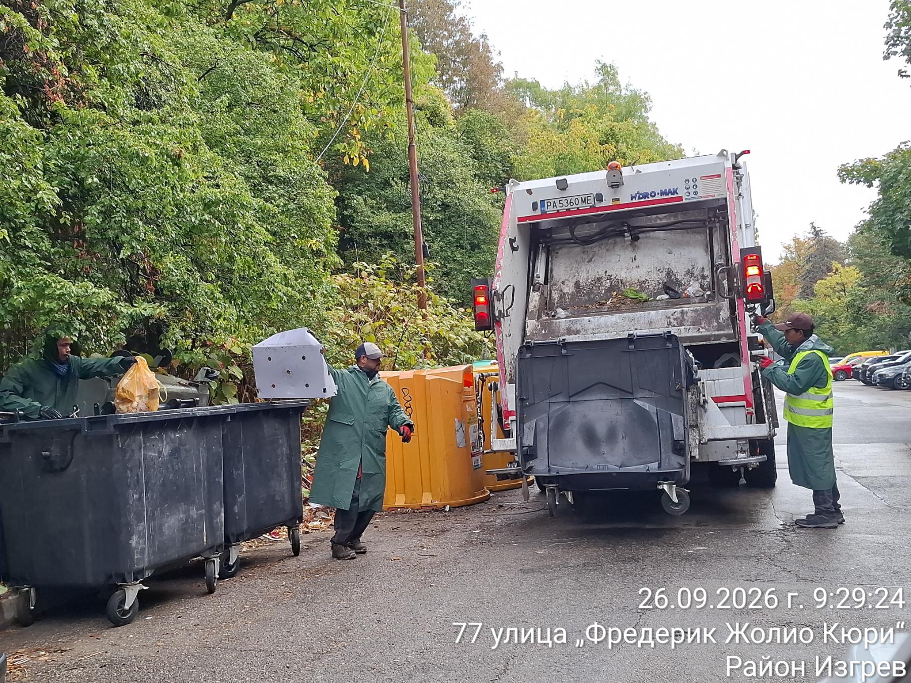 Сметосъбиране и извозване 