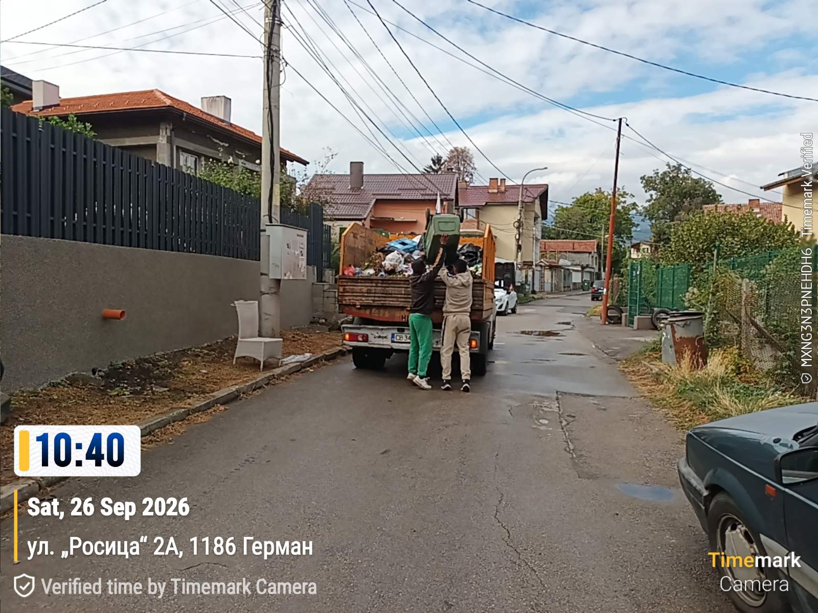Сметосъбиране и извозване 
