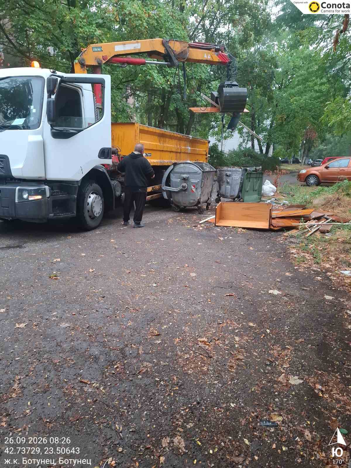 Събиране и транспортиране на ЕГО