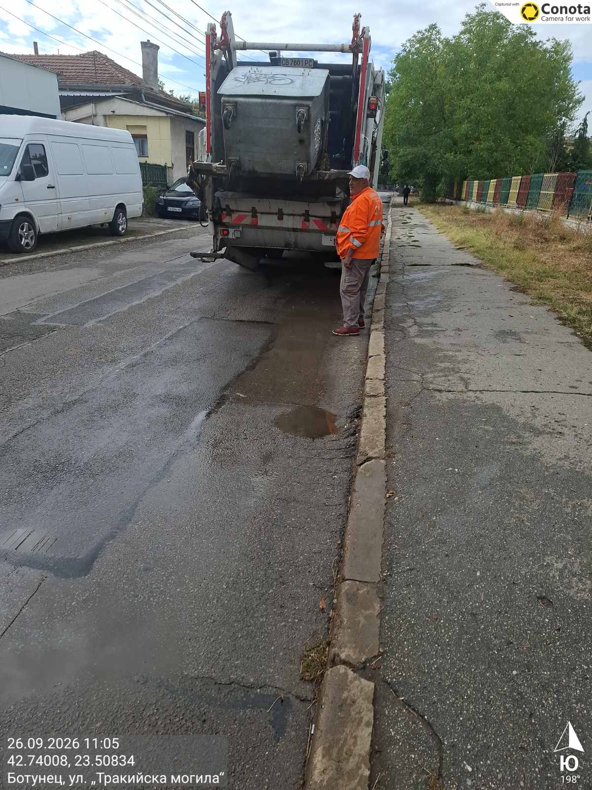 Битово сметоизвозване по график