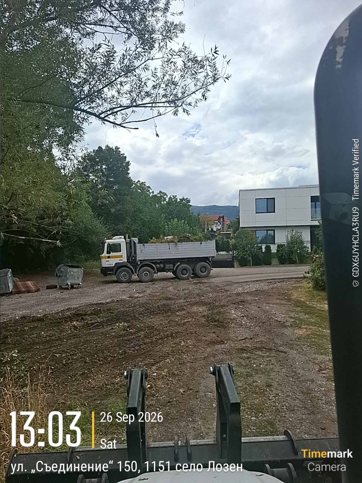 Събиране и транспортиране на ЕГО