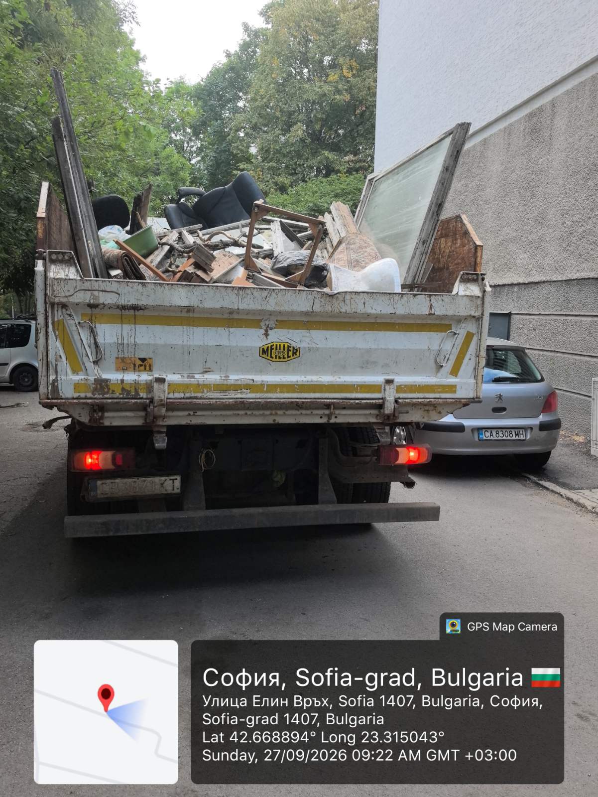 Събиране и транспортиране на ЕГО