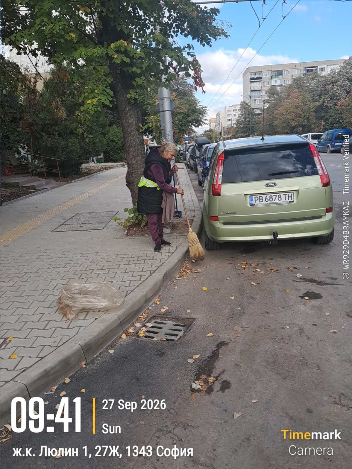 Почистване на обществени пространства