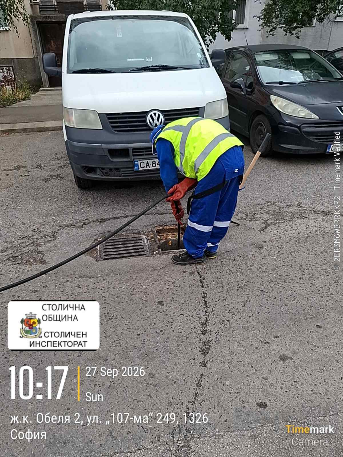 Профилактика на дъждоприемни шахти 