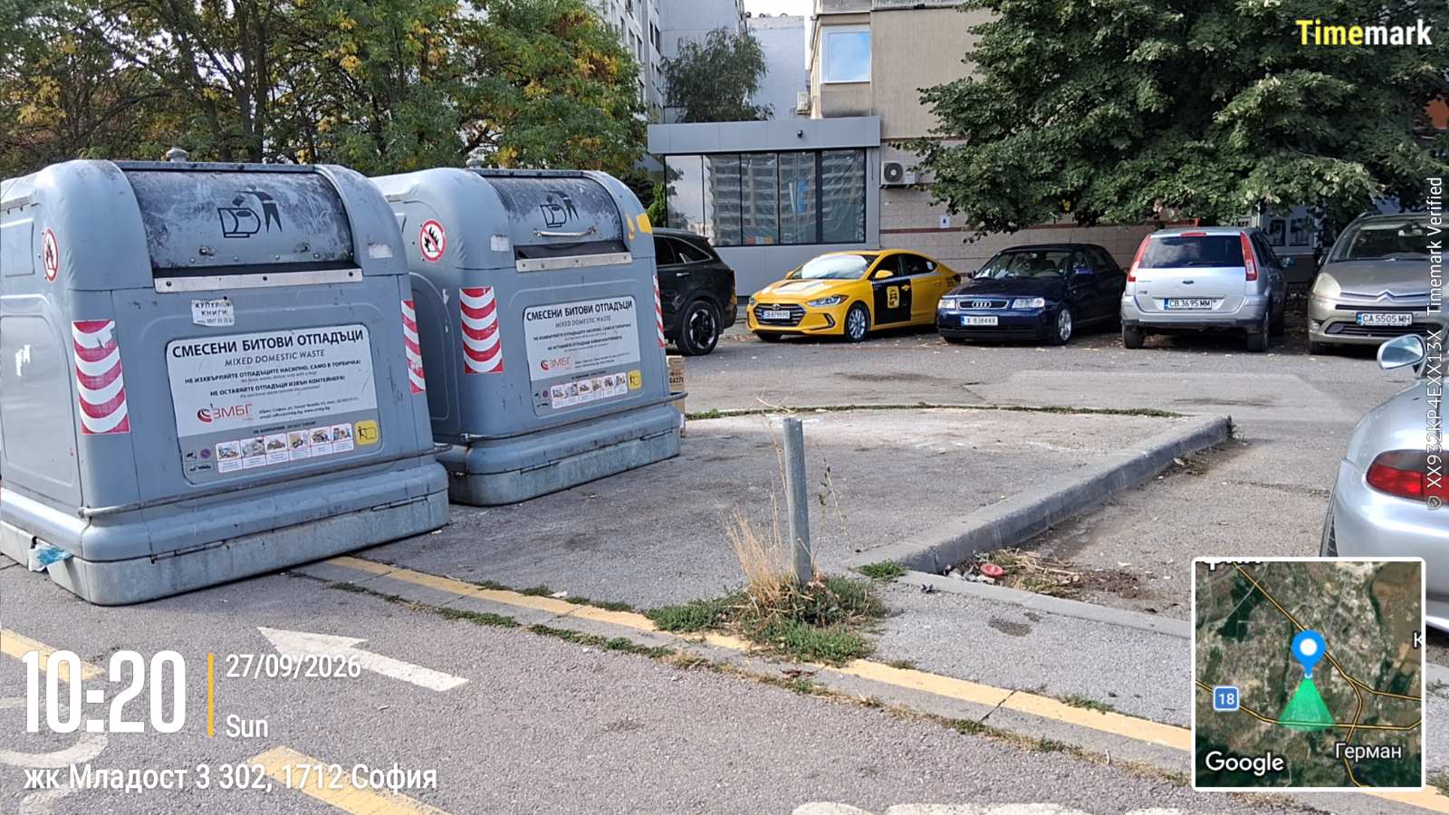 Сметосъбиране и извозване 