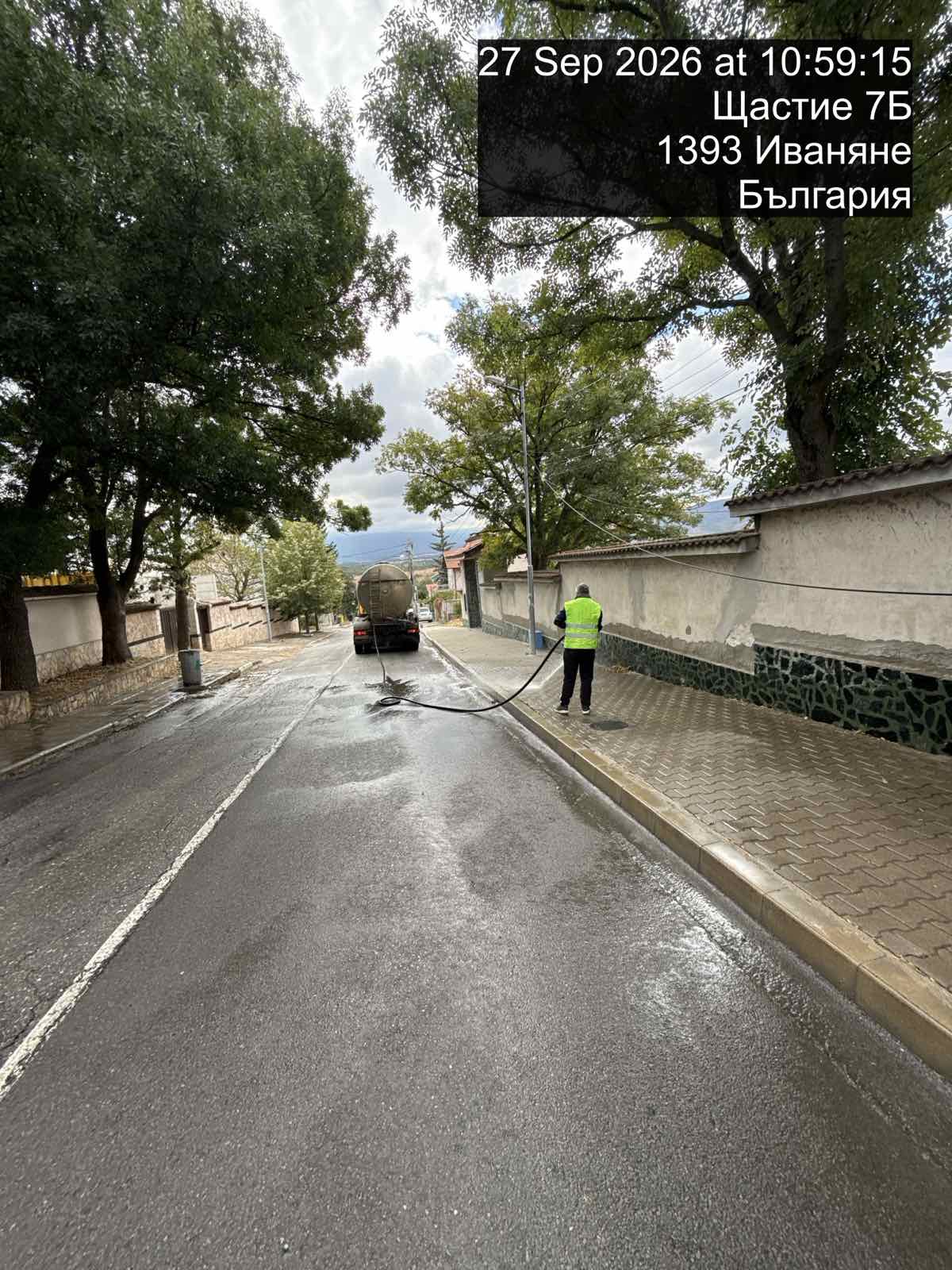 Миене на улици и булеварди