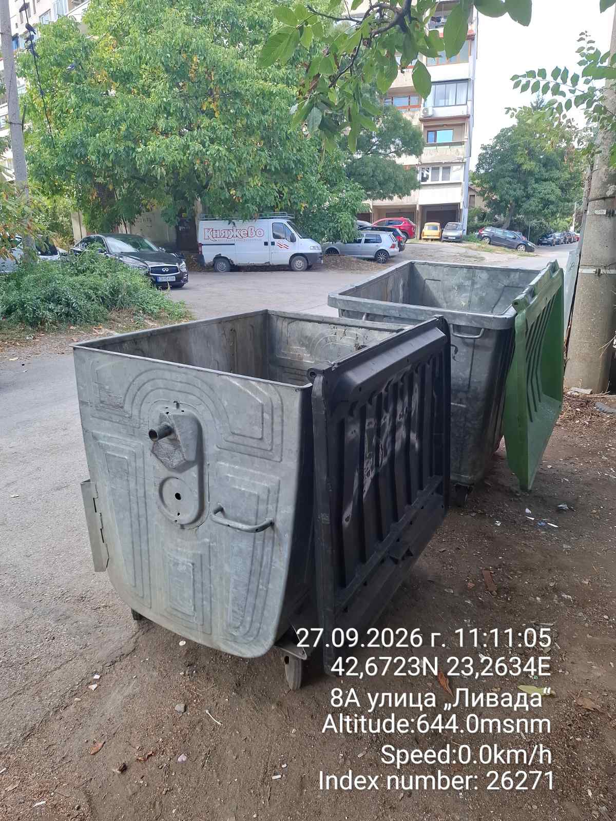 Сметосъбиране и извозване 